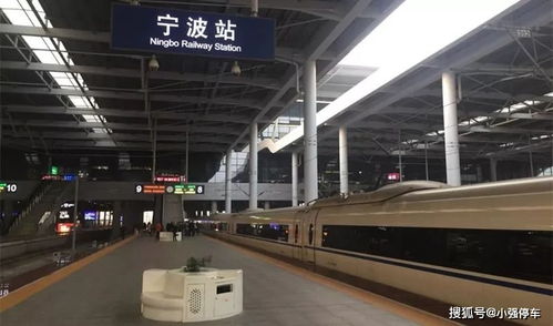 寧波火車站2021年停車收費(fèi)標(biāo)準(zhǔn)及停車場(chǎng)服務(wù)解析