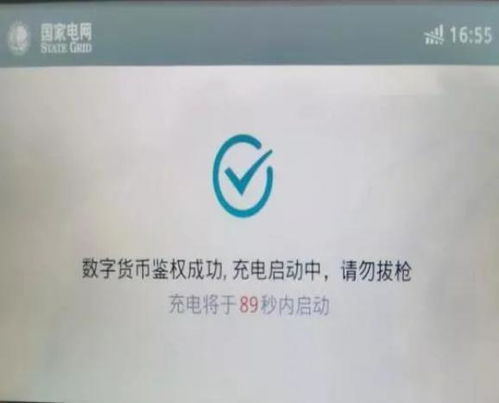 雄安新區(qū)探索數(shù)字人民幣硬錢包物物支付 停車場(chǎng)服務(wù)新紀(jì)元